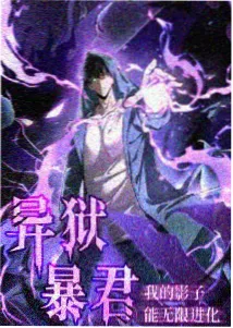 雨林邮差 动漫封面